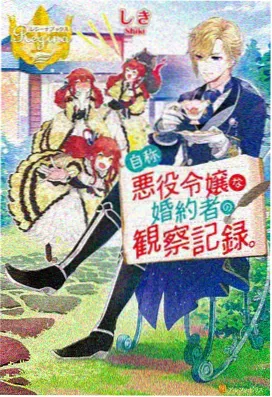 恶戏幕后花絮